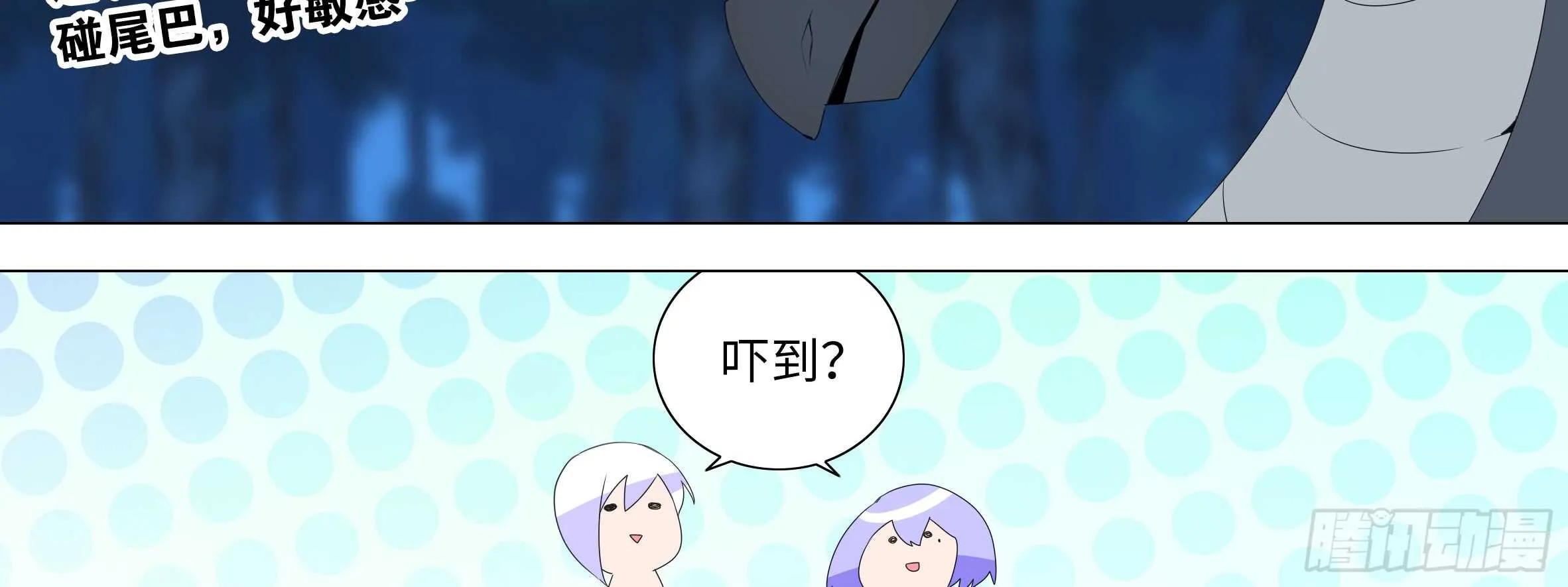 路小鲤 第26页