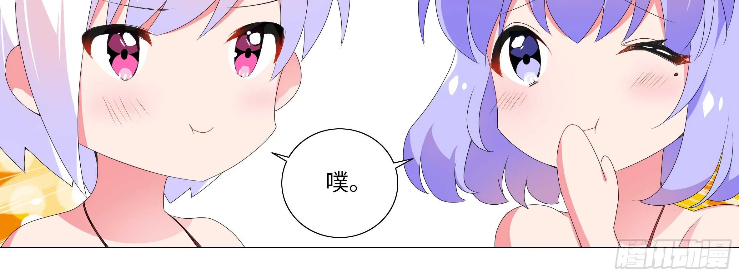路小鲤 第28页