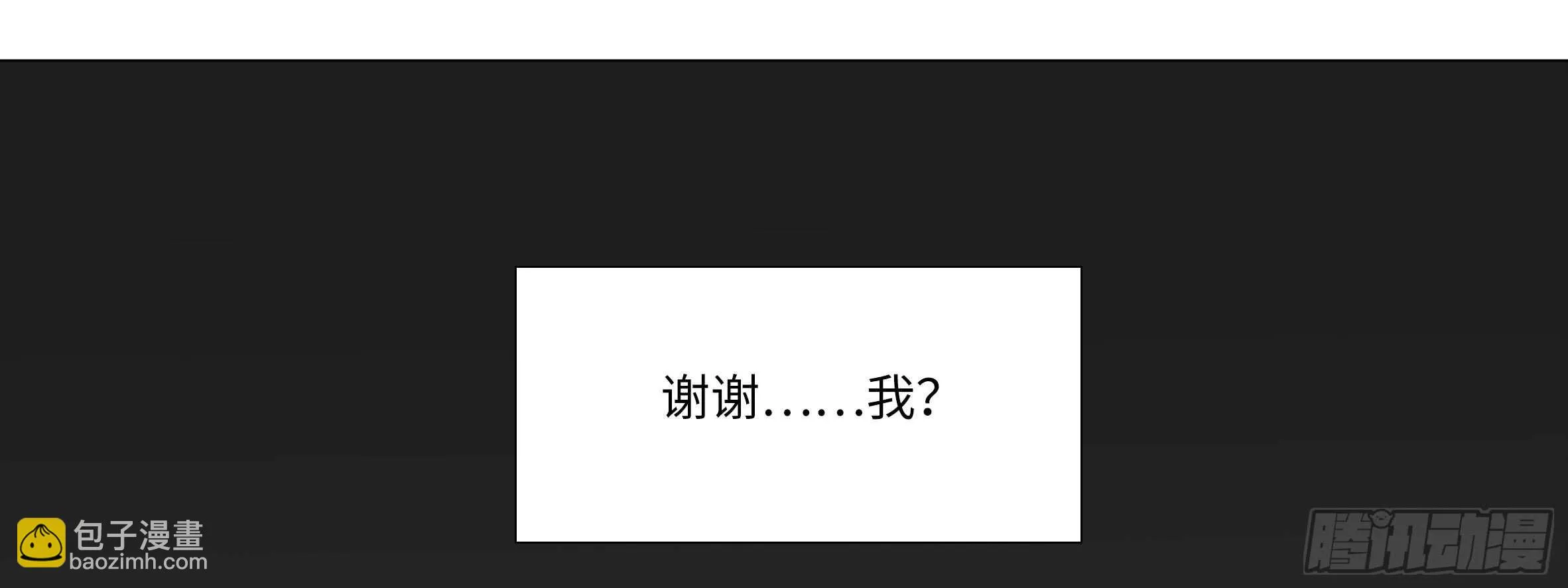 路小鲤 第37页