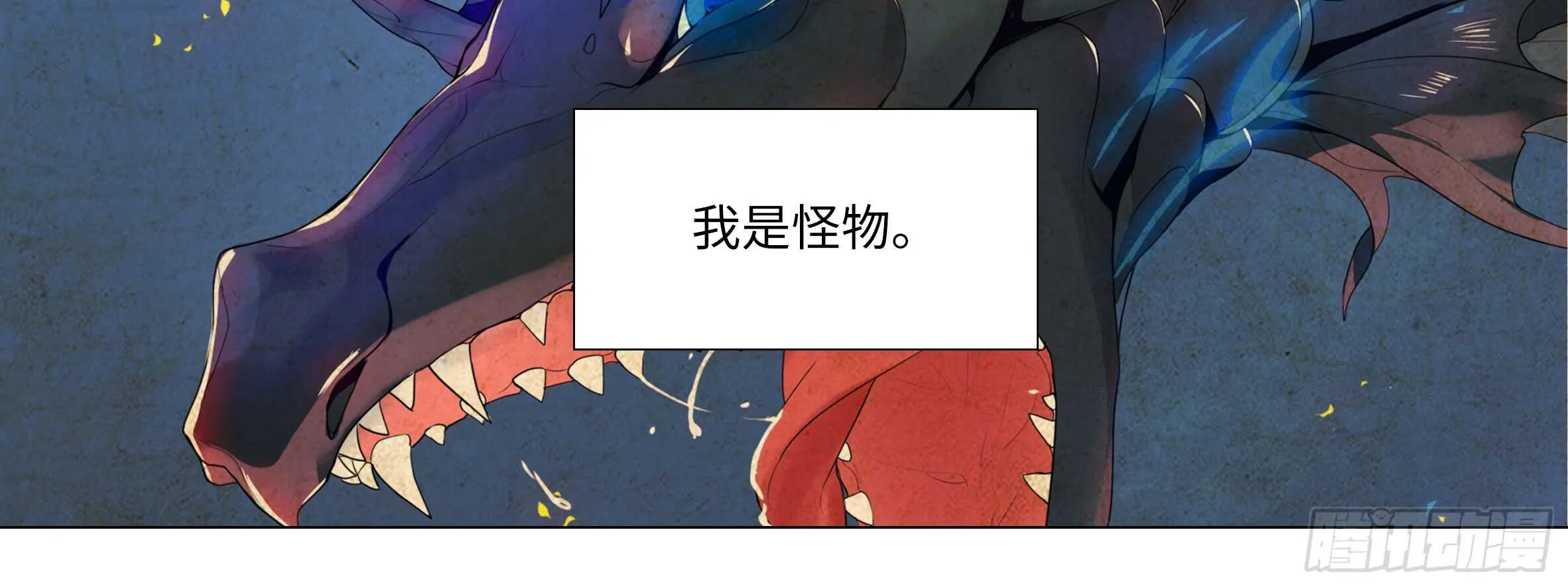 路小鲤 第44页