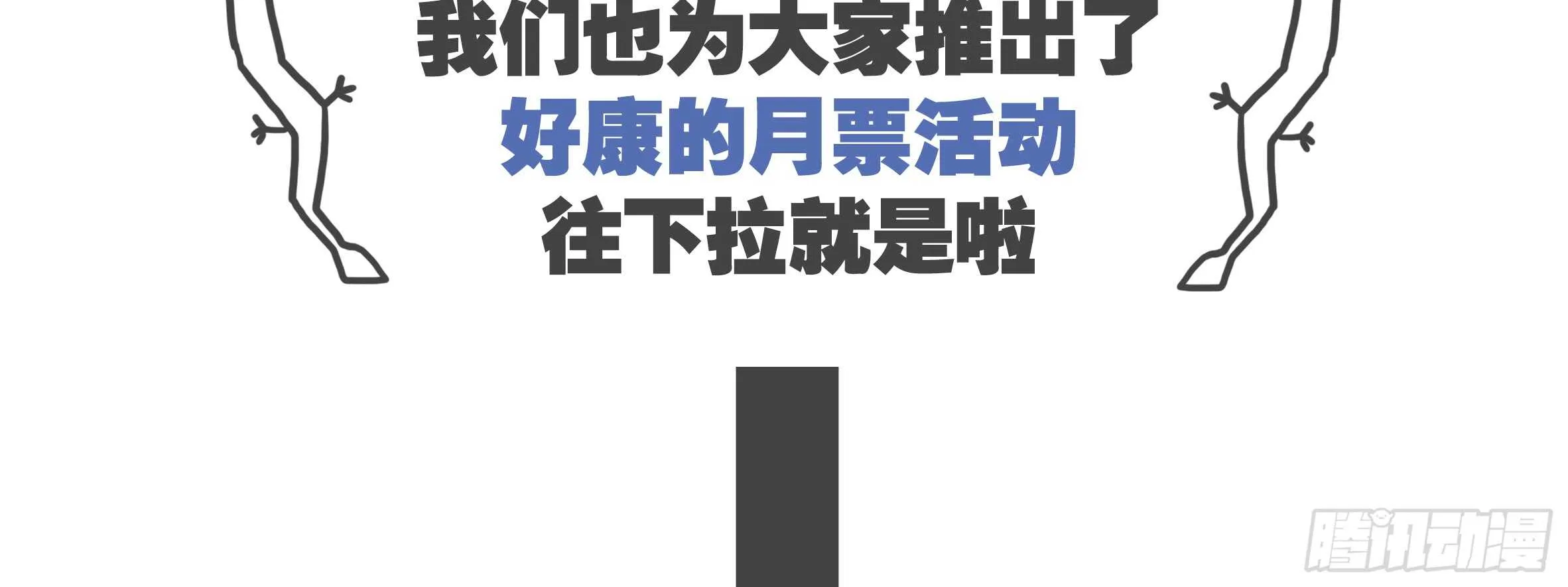 路小鲤 第60页
