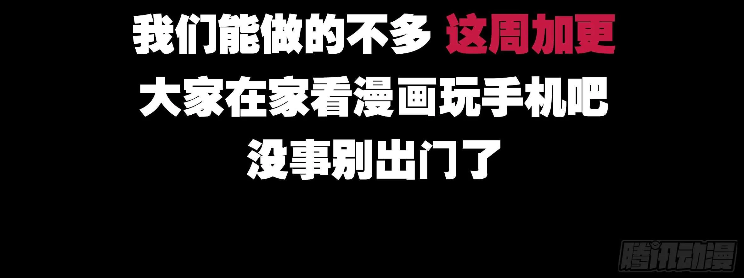 带我走 第4页