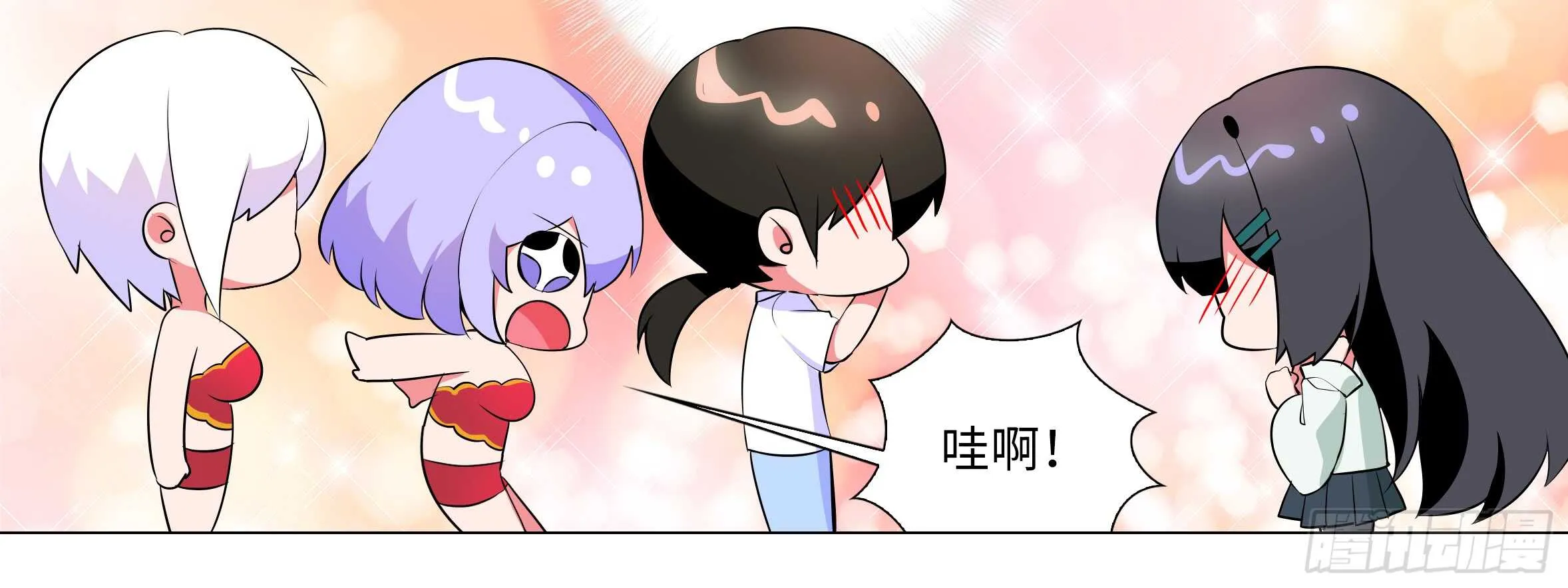 带我走 第12页