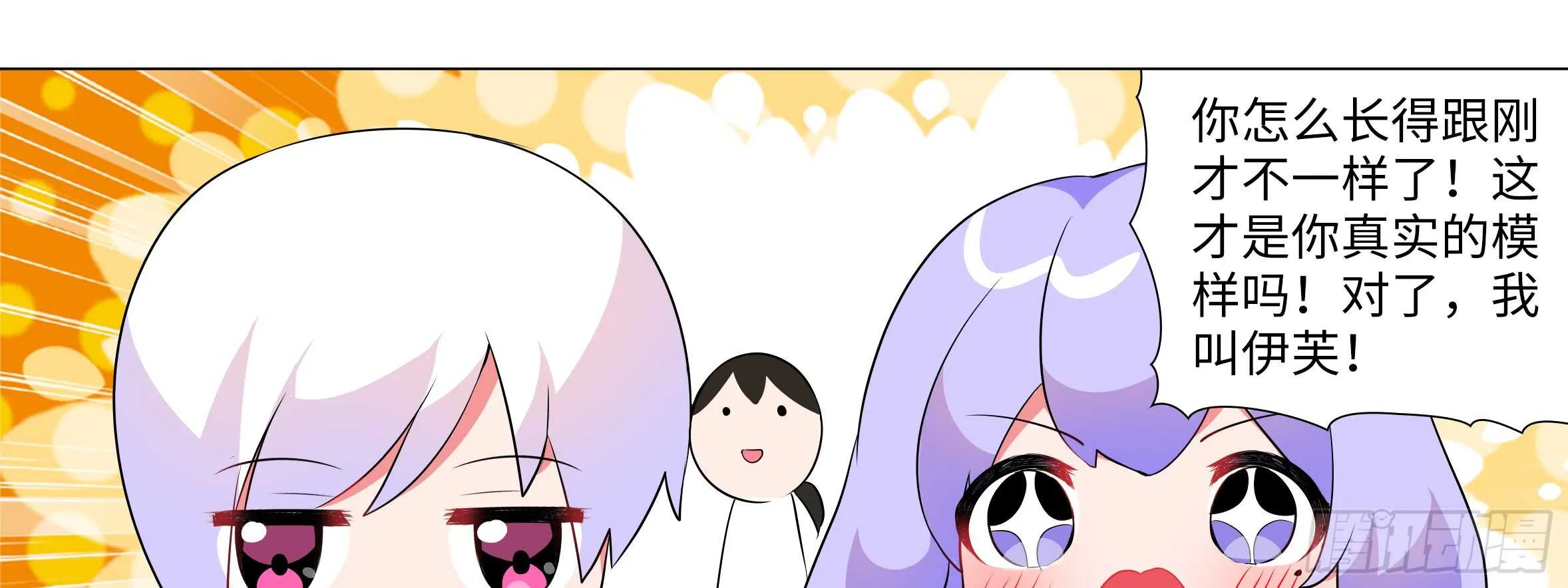 带我走 第13页