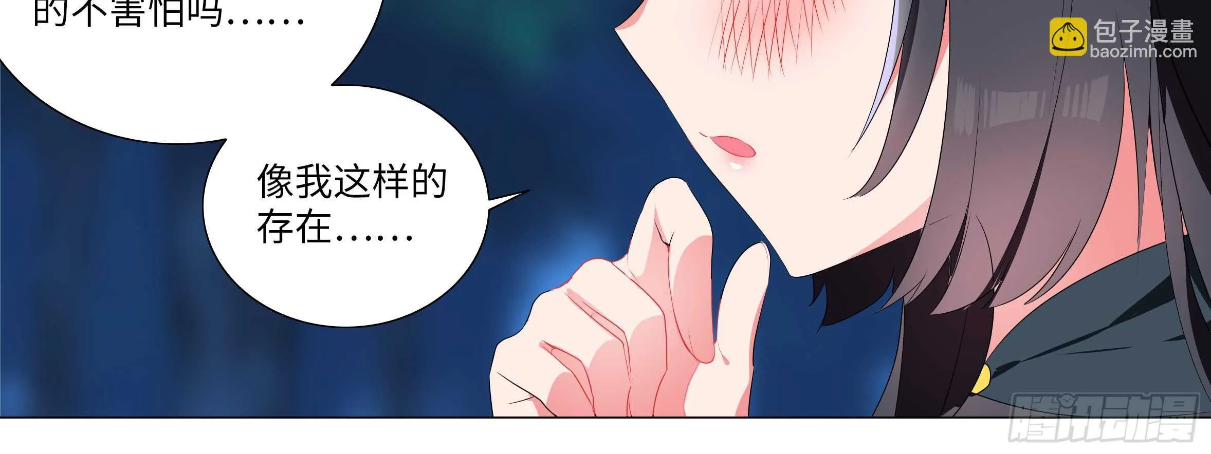 带我走 第16页