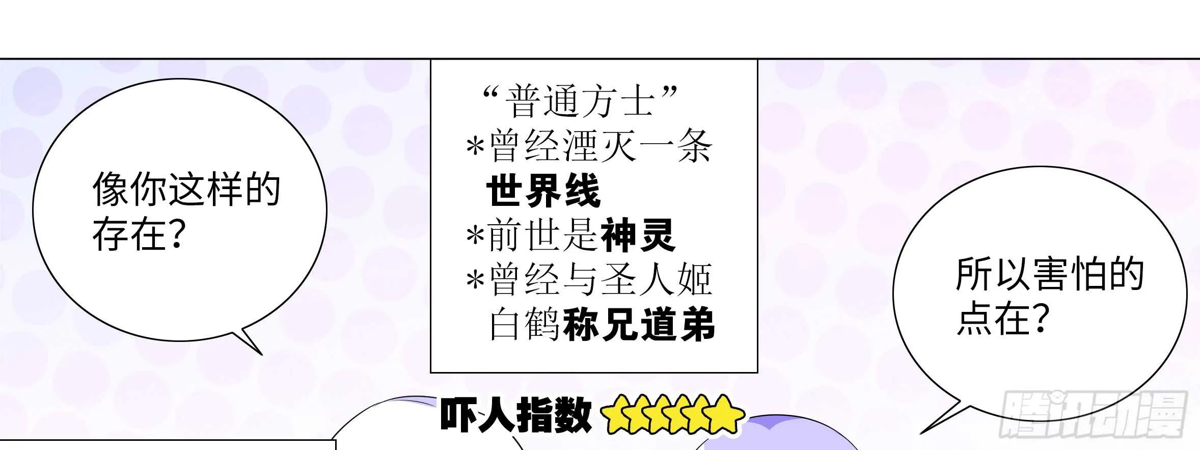 带我走 第17页