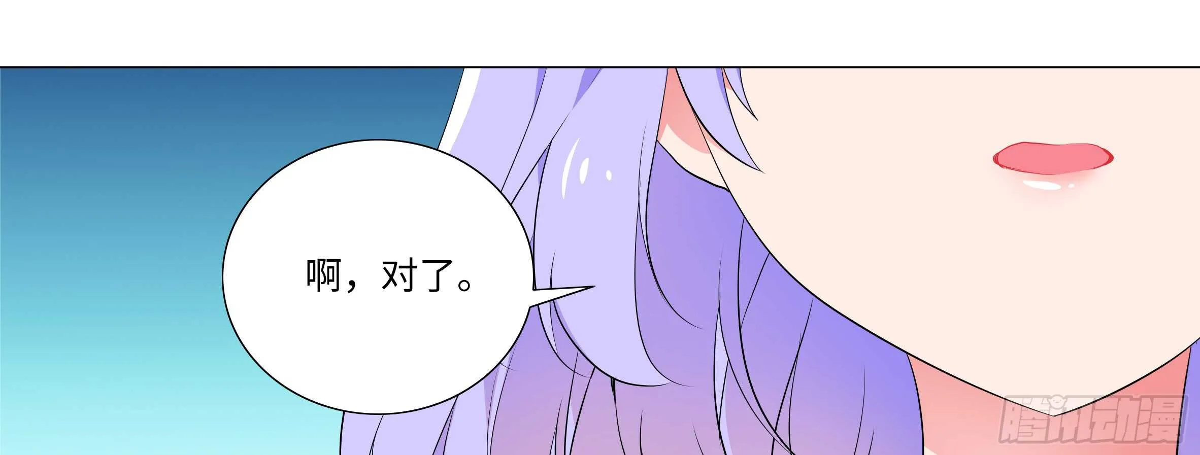 带我走 第21页