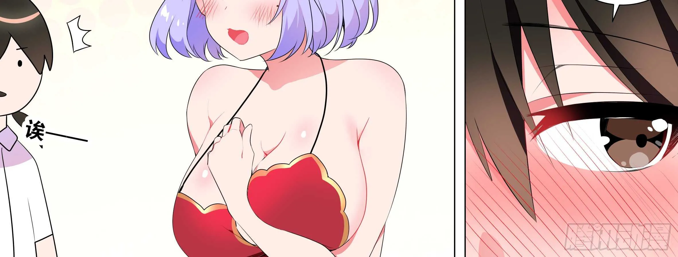 带我走 第23页
