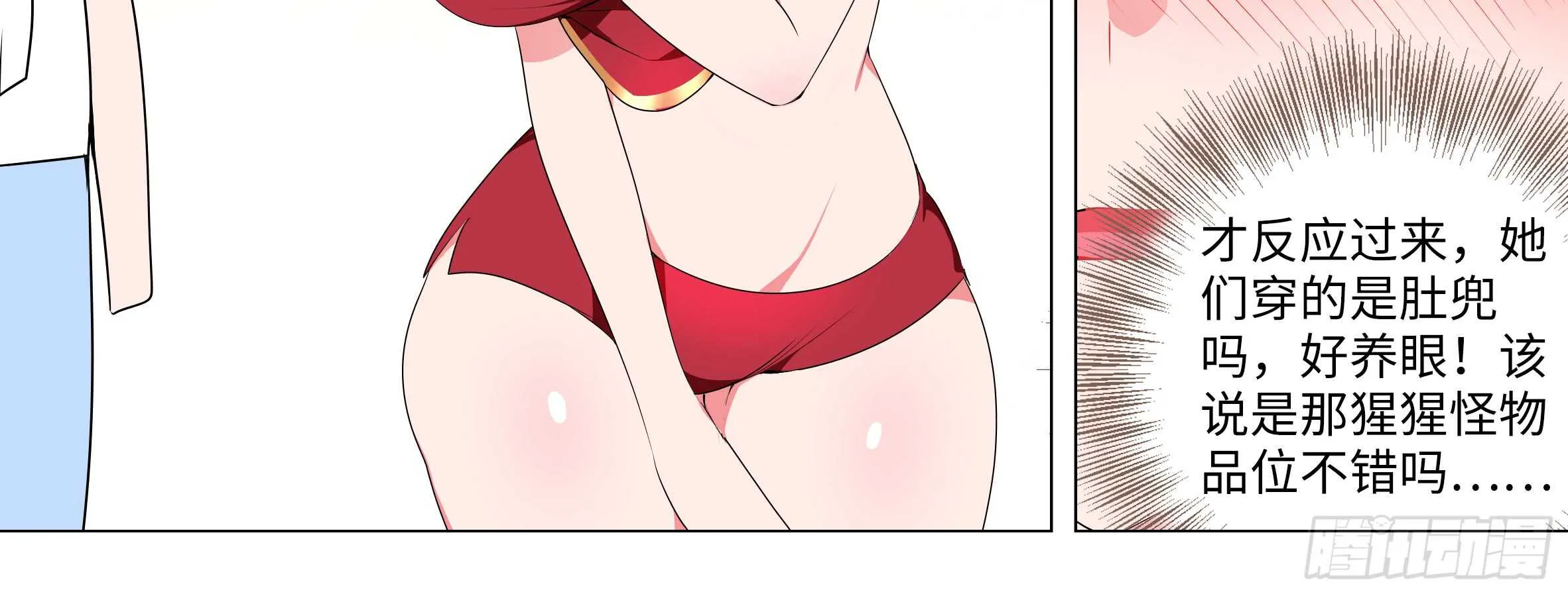带我走 第24页