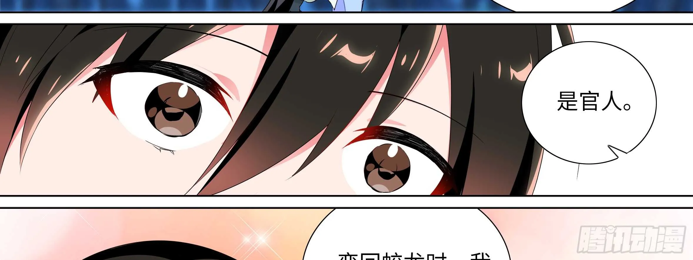 带我走 第34页