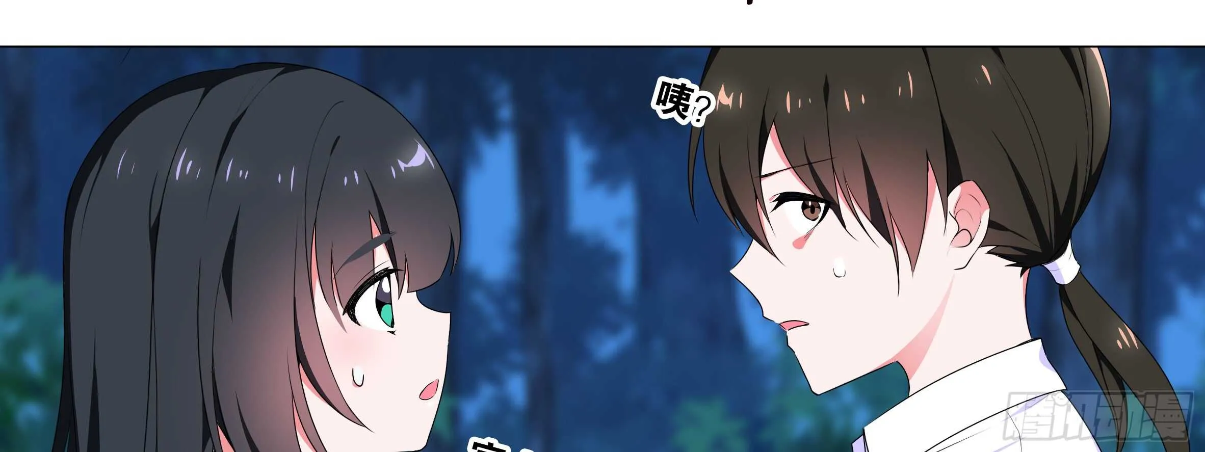 带我走 第65页