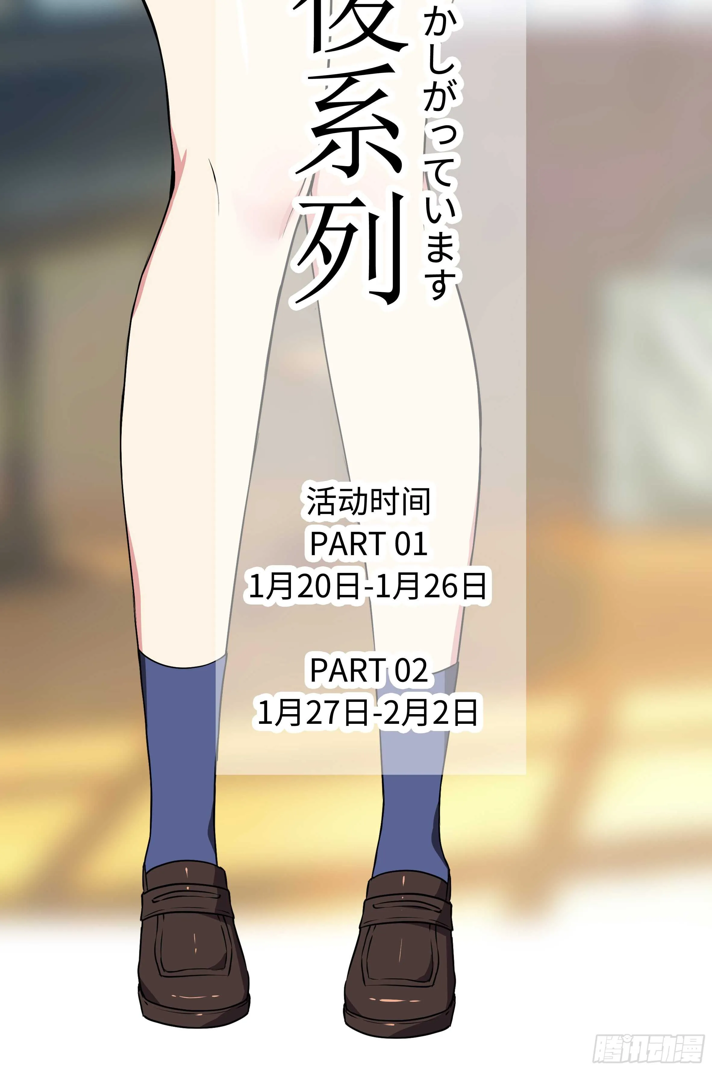 带我走 第70页