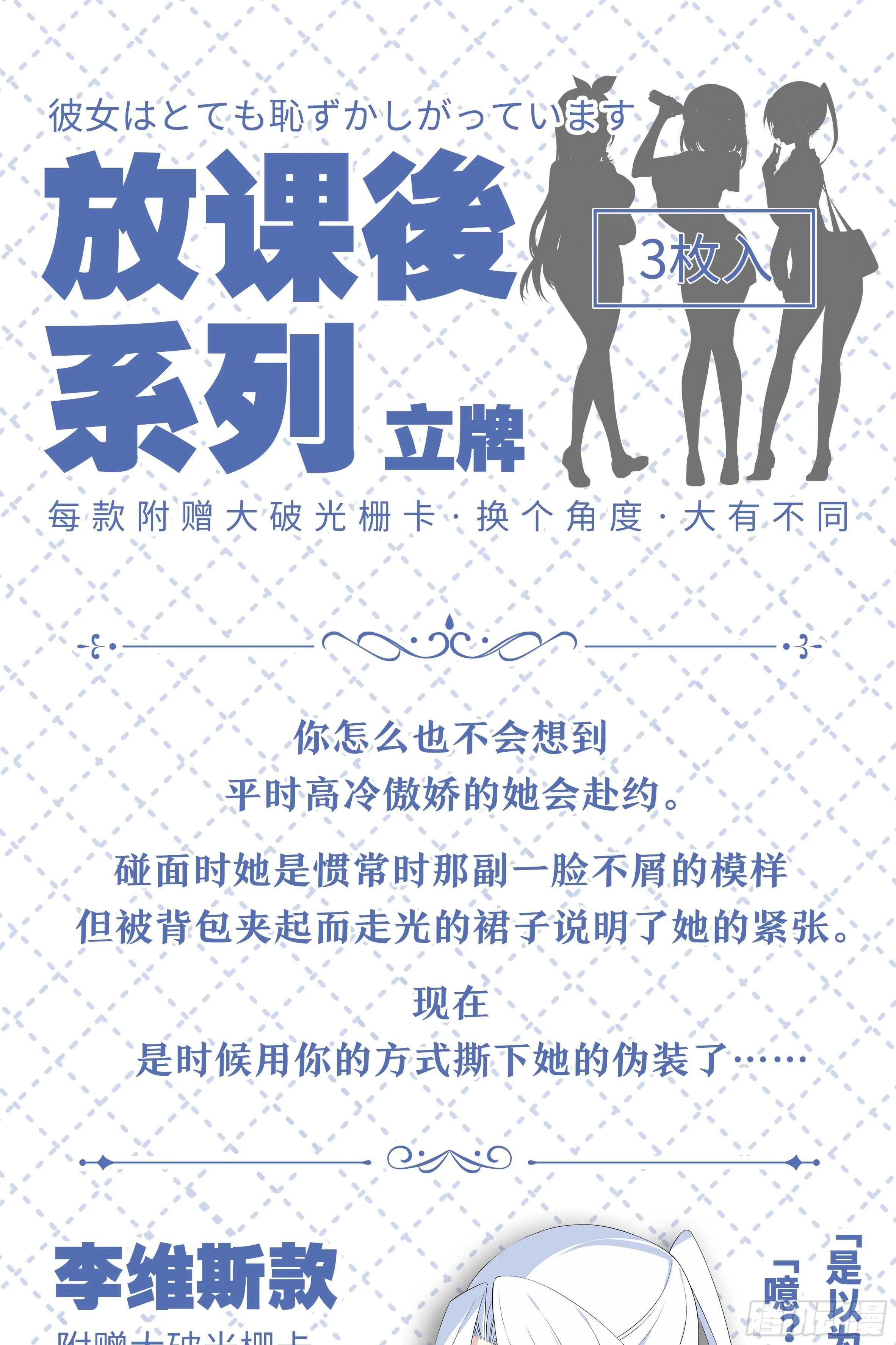 带我走 第72页