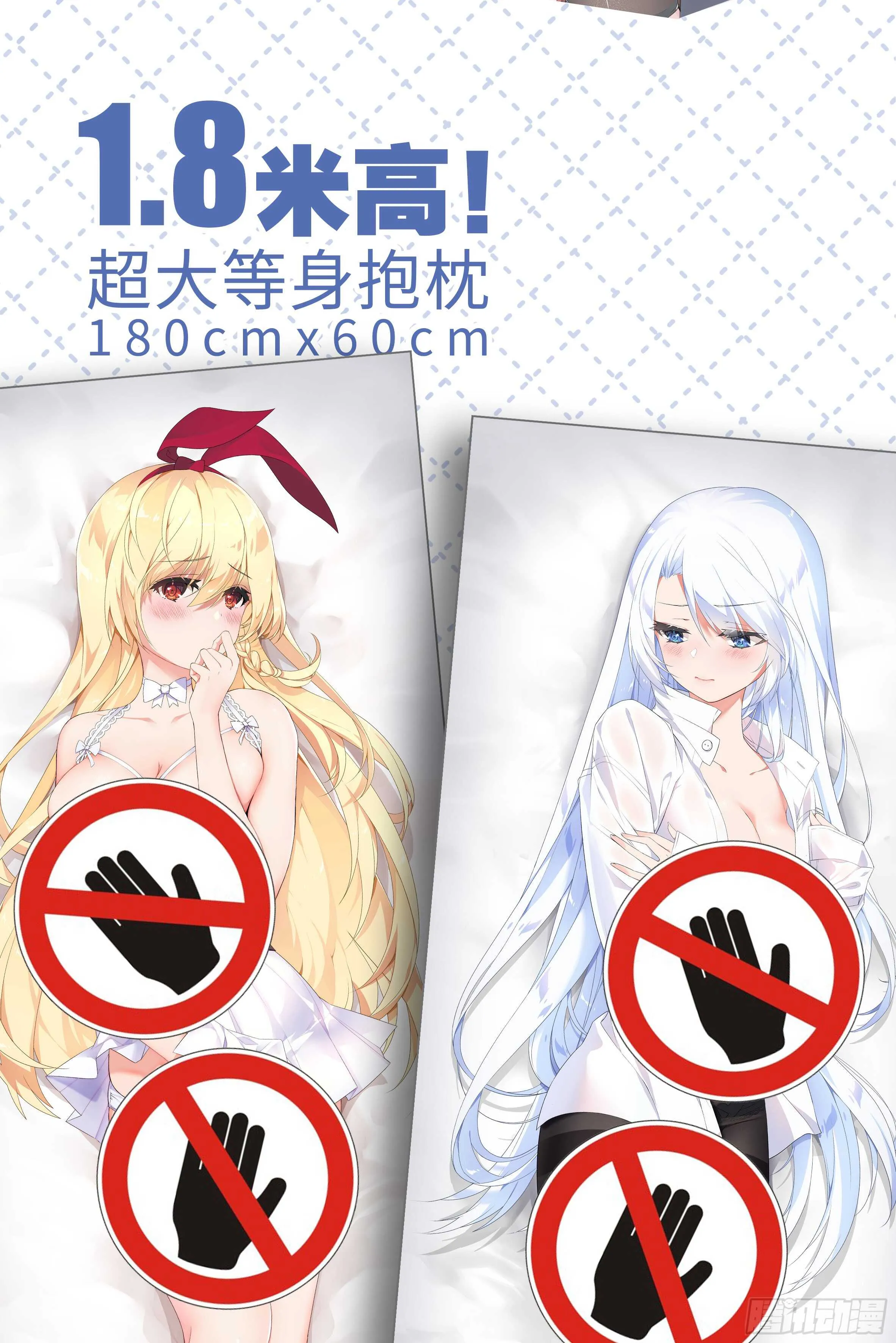 带我走 第86页