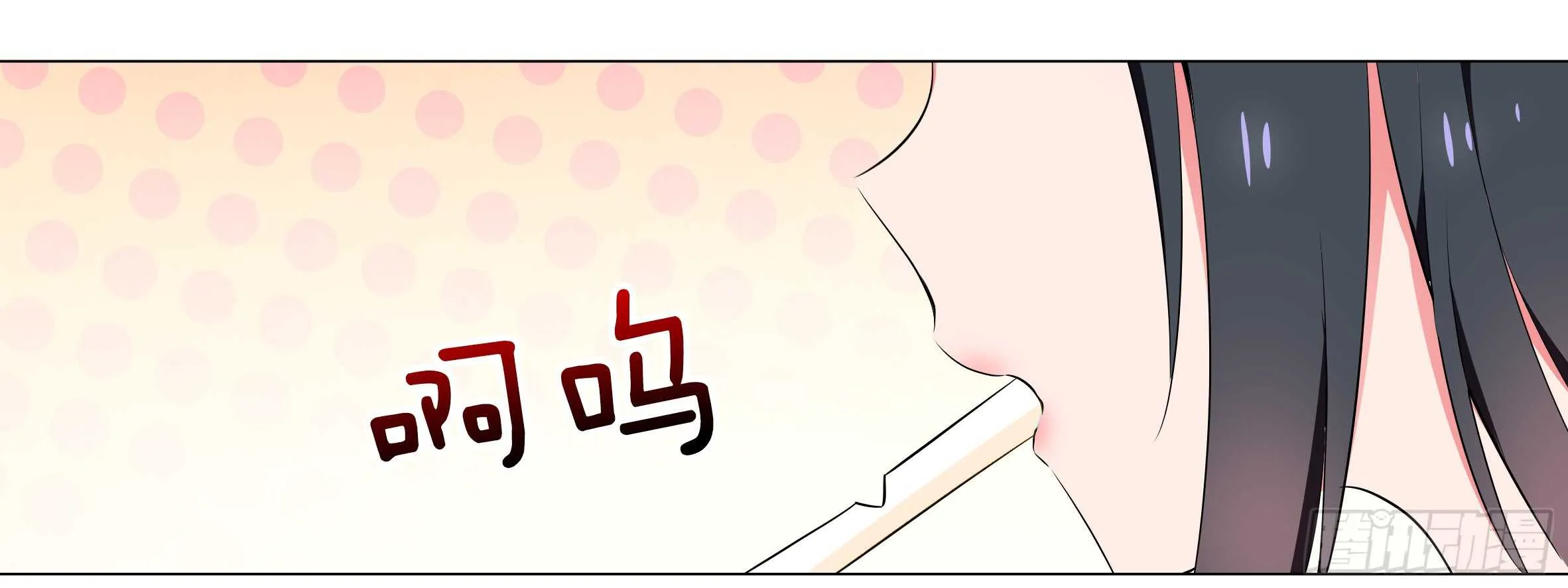 2020情人节特别篇（下） 第49页