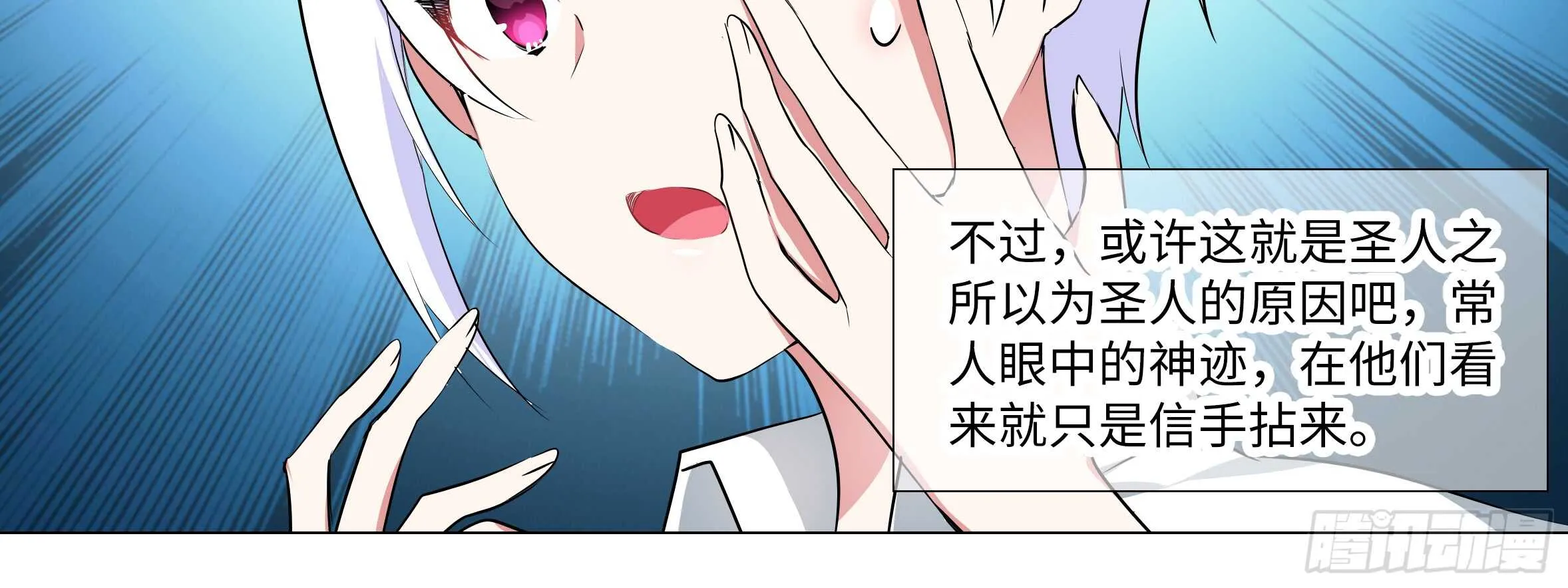 清晨·枕边·李维斯 第5页