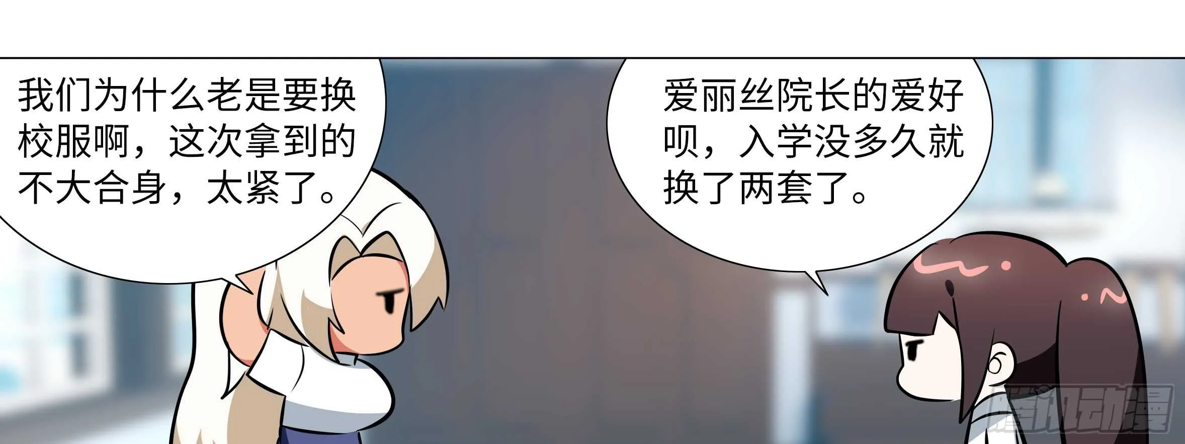 清晨·枕边·李维斯 第23页