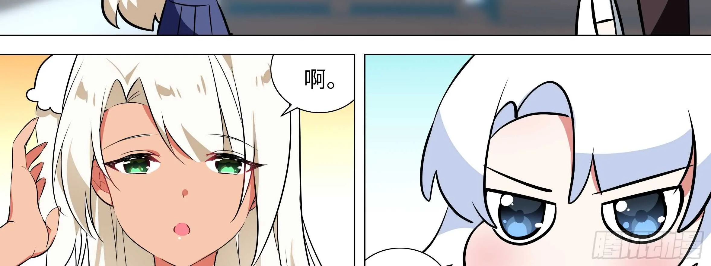 清晨·枕边·李维斯 第24页
