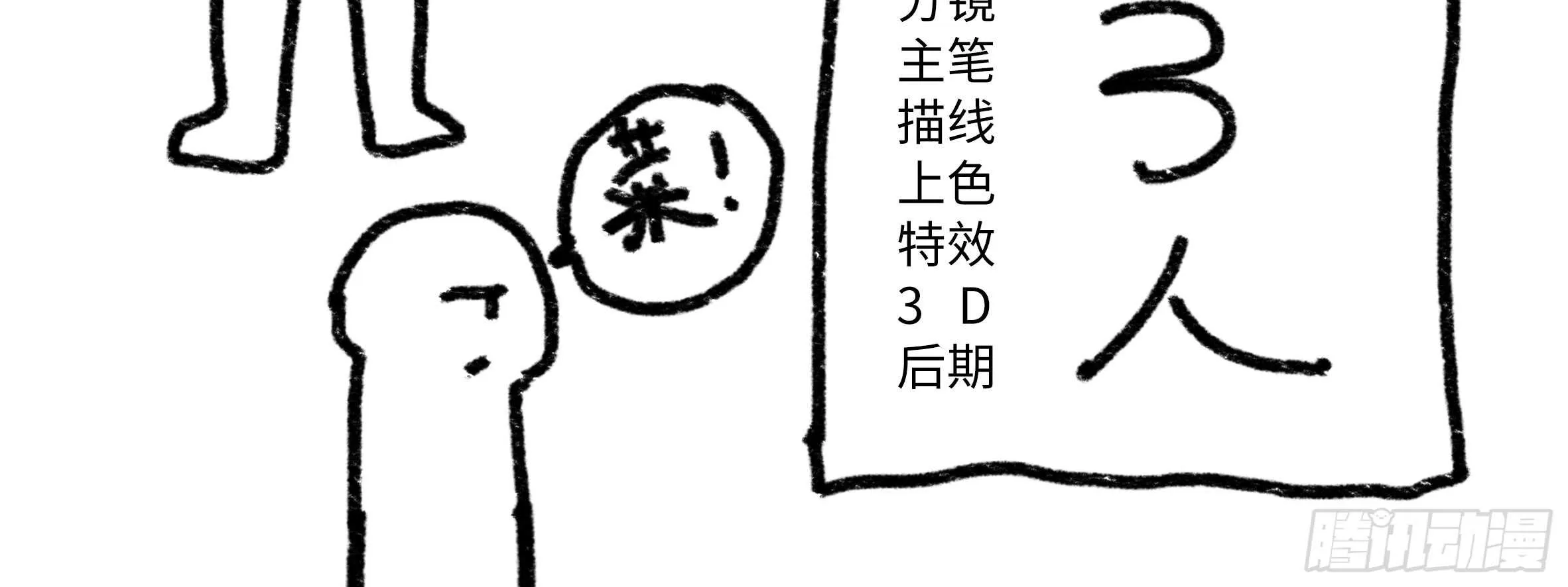 清晨·枕边·李维斯 第32页