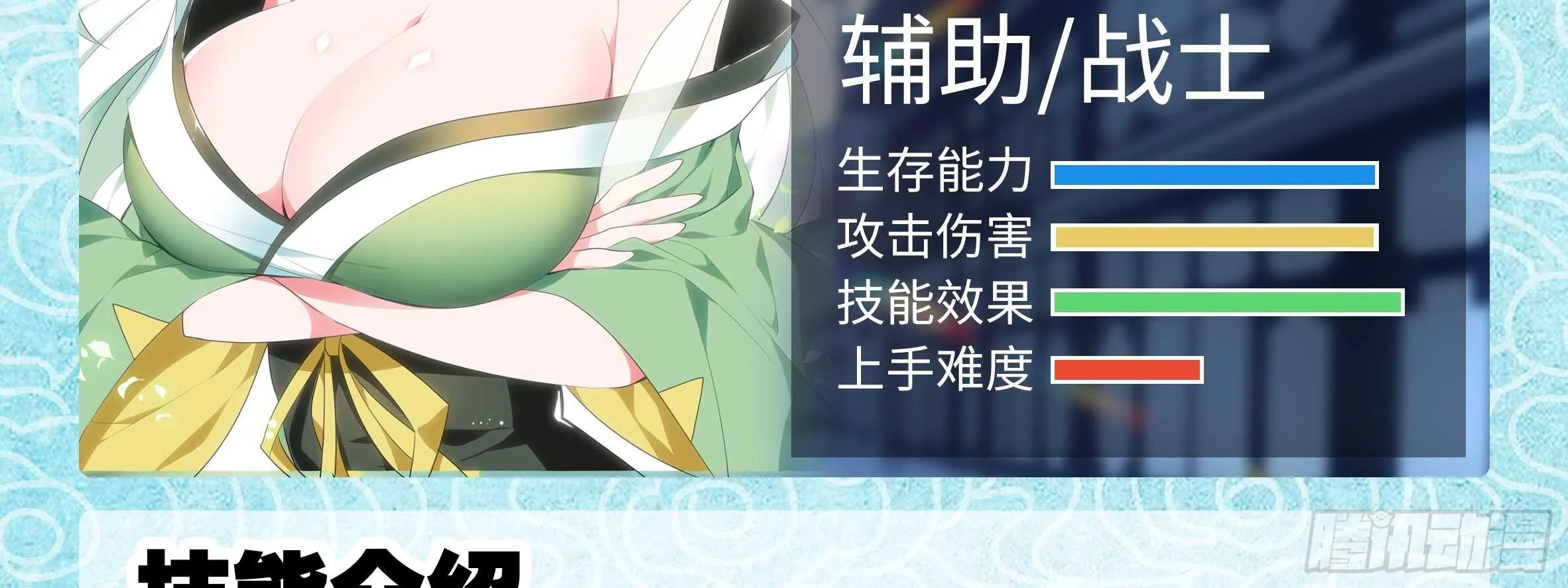 清晨·枕边·李维斯 第36页