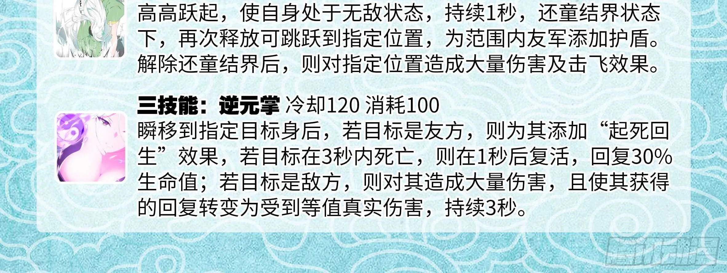 清晨·枕边·李维斯 第38页