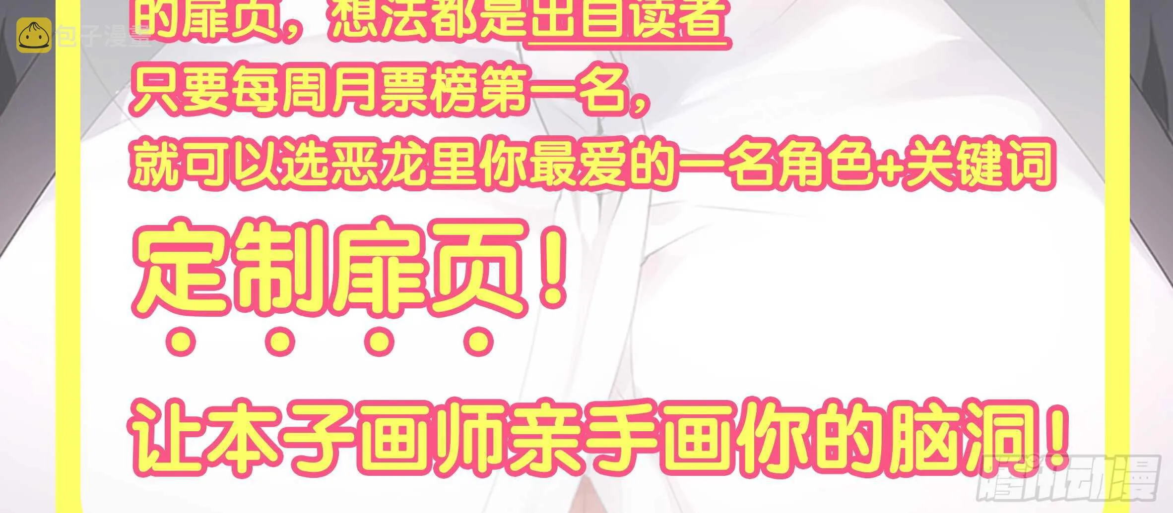 进女孩的闺房要敲门 第7页