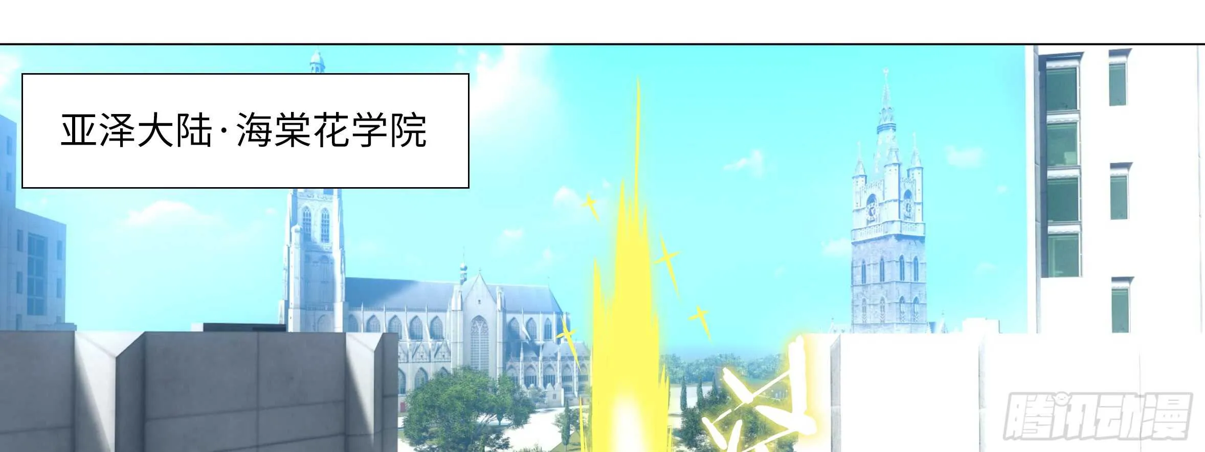 进女孩的闺房要敲门 第9页