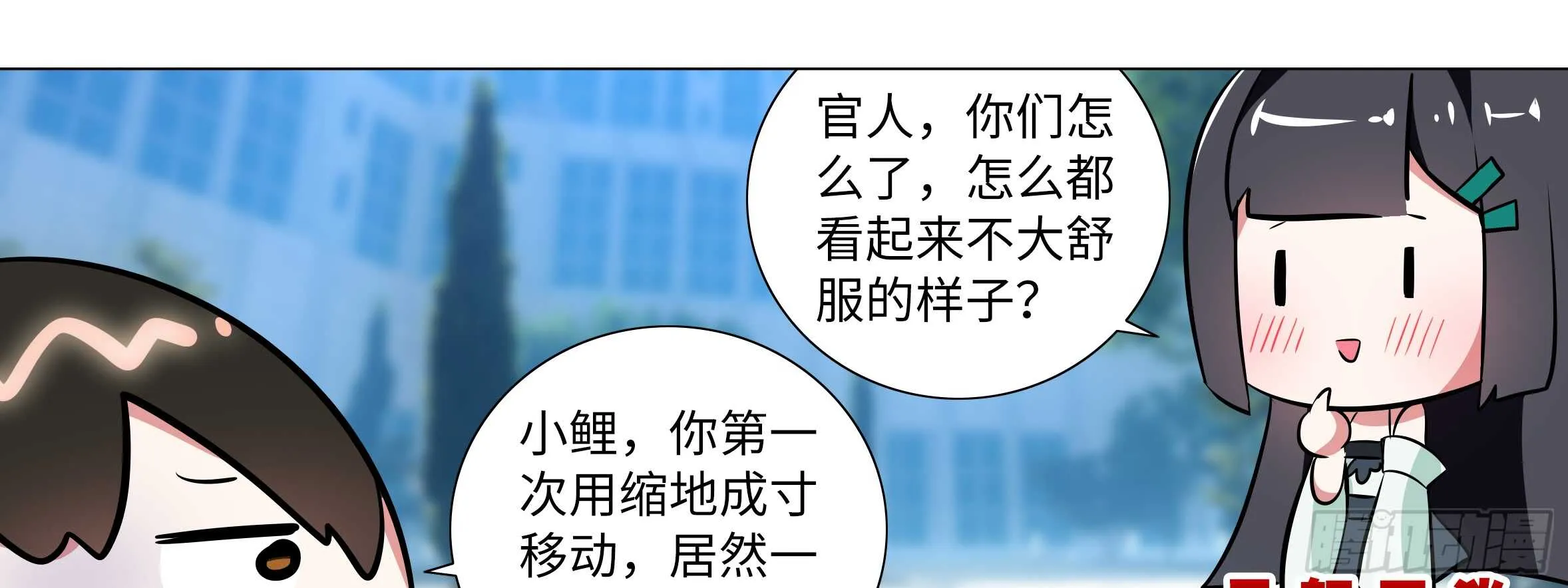 进女孩的闺房要敲门 第13页