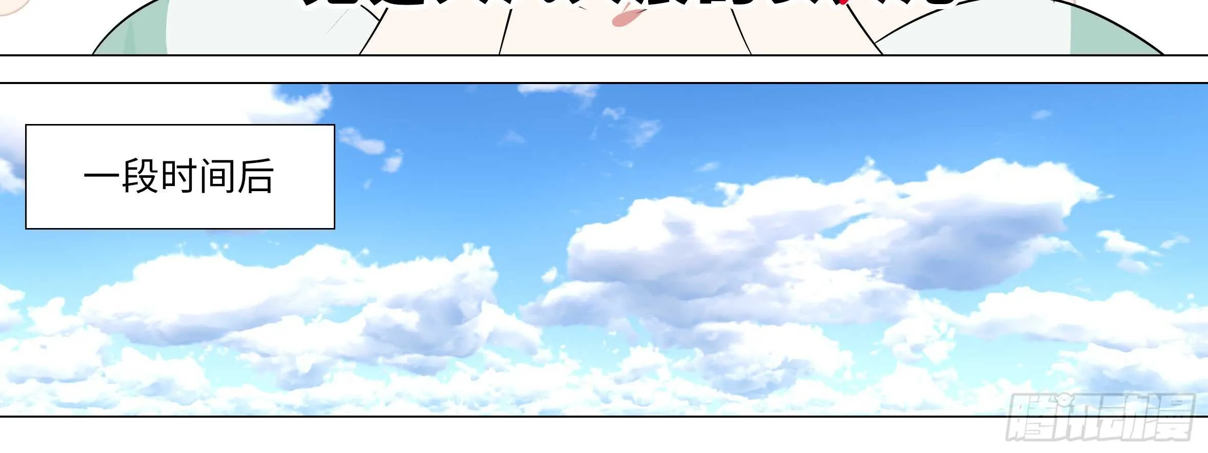 进女孩的闺房要敲门 第16页