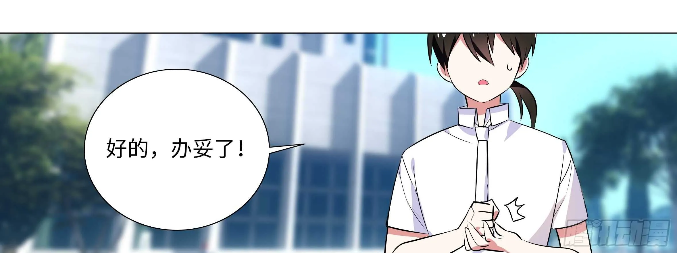 进女孩的闺房要敲门 第17页