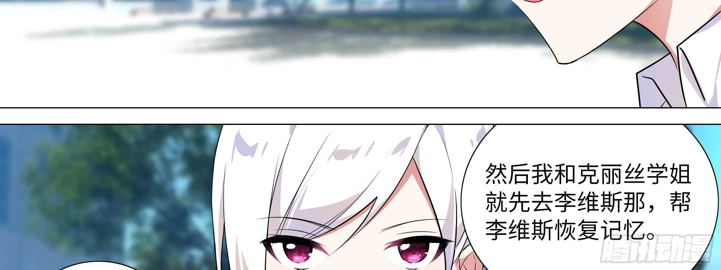 进女孩的闺房要敲门 第22页