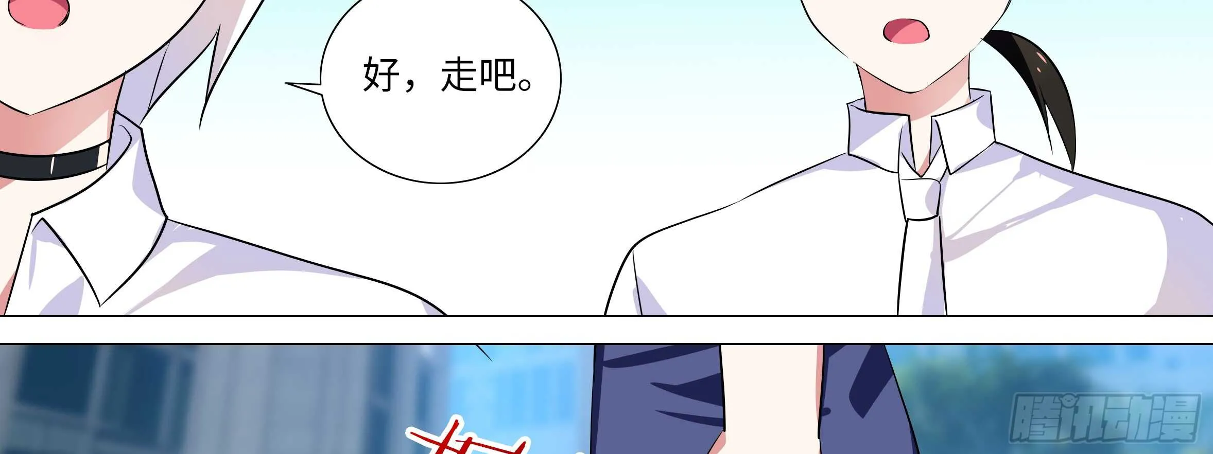 进女孩的闺房要敲门 第26页