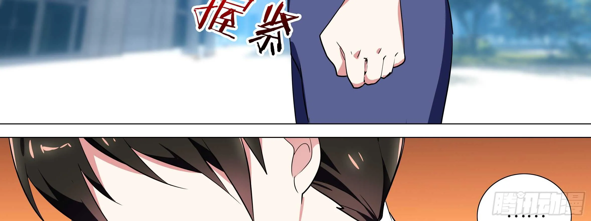 进女孩的闺房要敲门 第27页