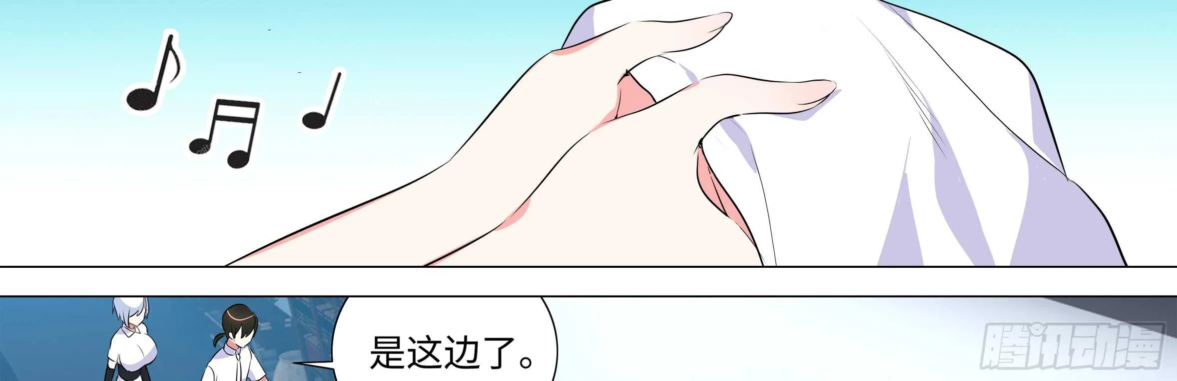 进女孩的闺房要敲门 第54页