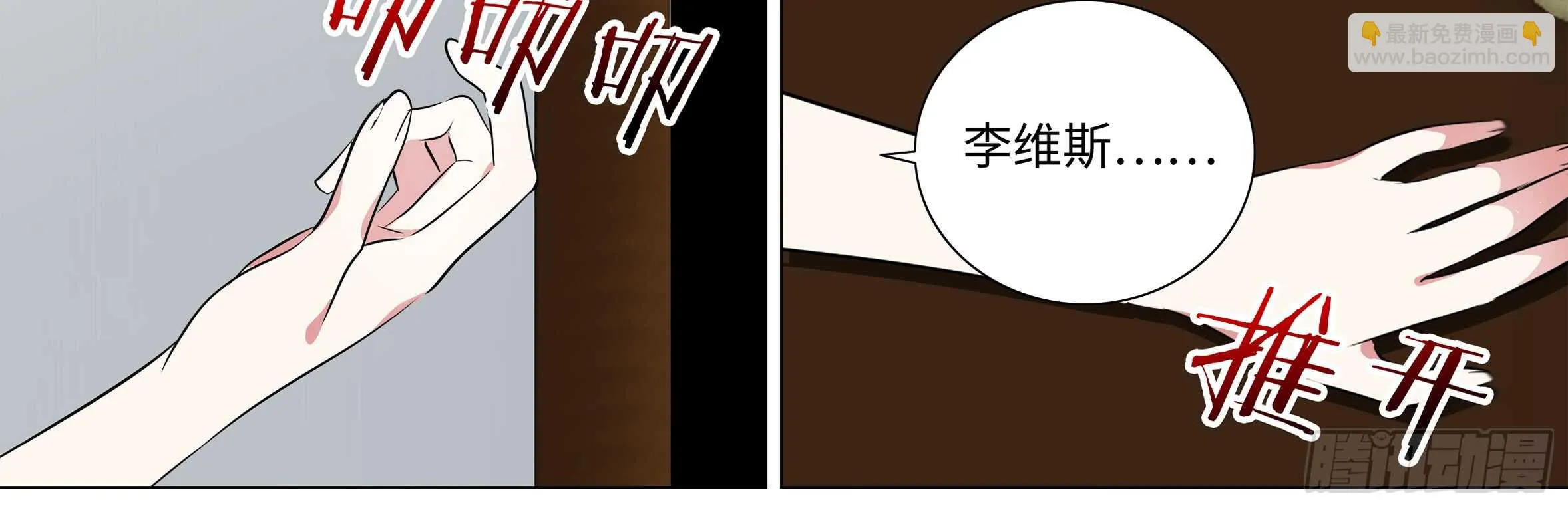 进女孩的闺房要敲门 第56页