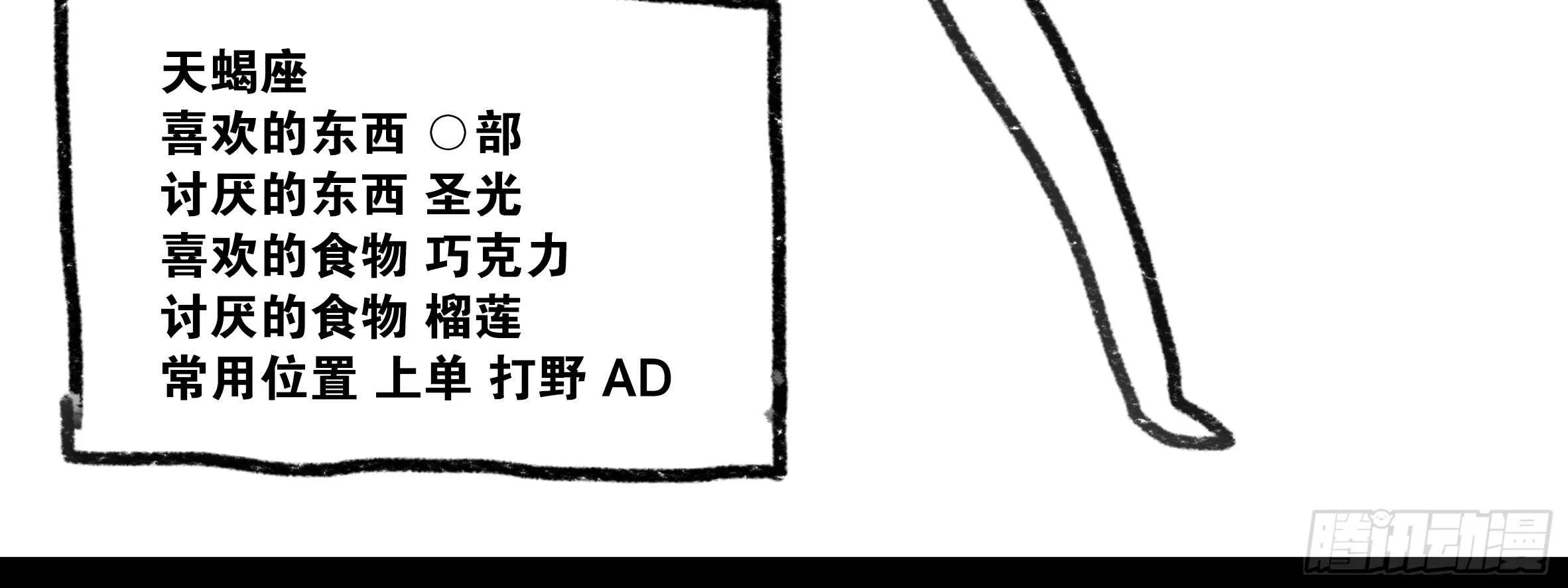 进女孩的闺房要敲门 第68页