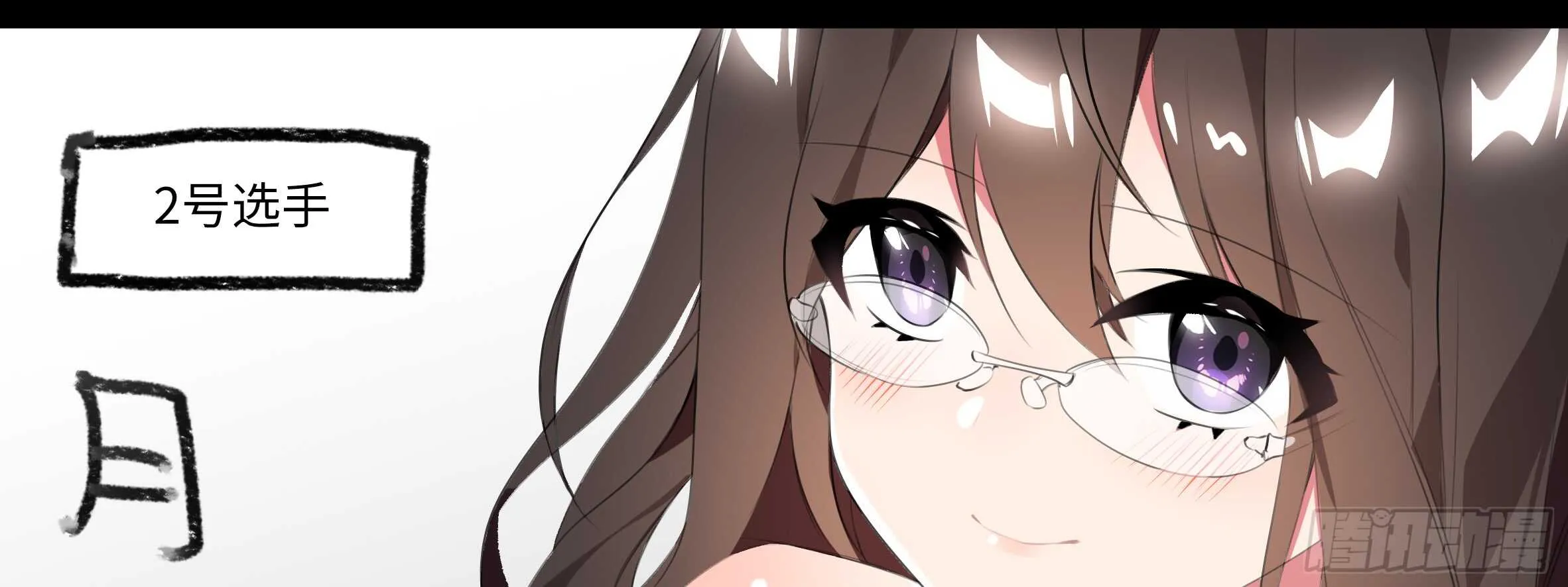 进女孩的闺房要敲门 第69页