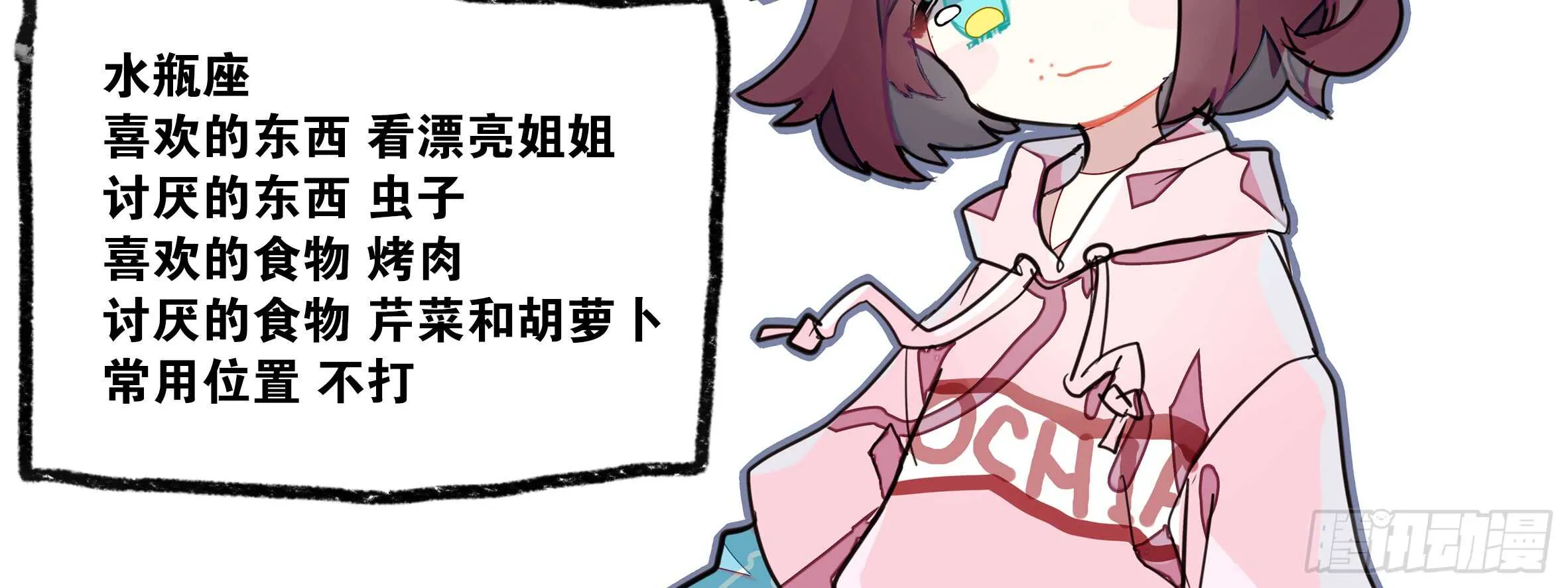 进女孩的闺房要敲门 第74页