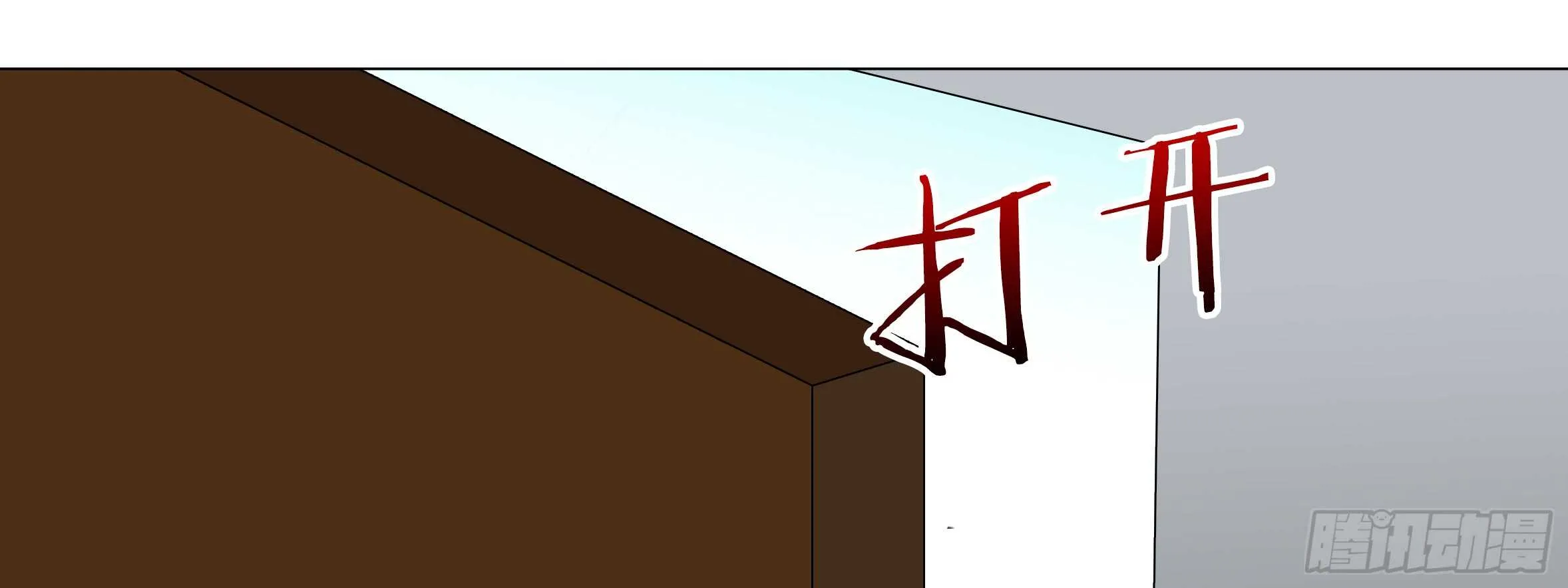 李维斯归来 第17页