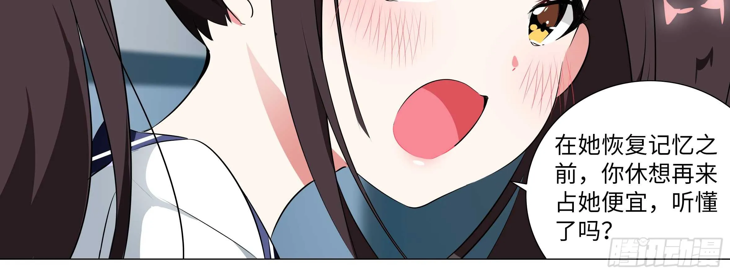 李维斯归来 第28页