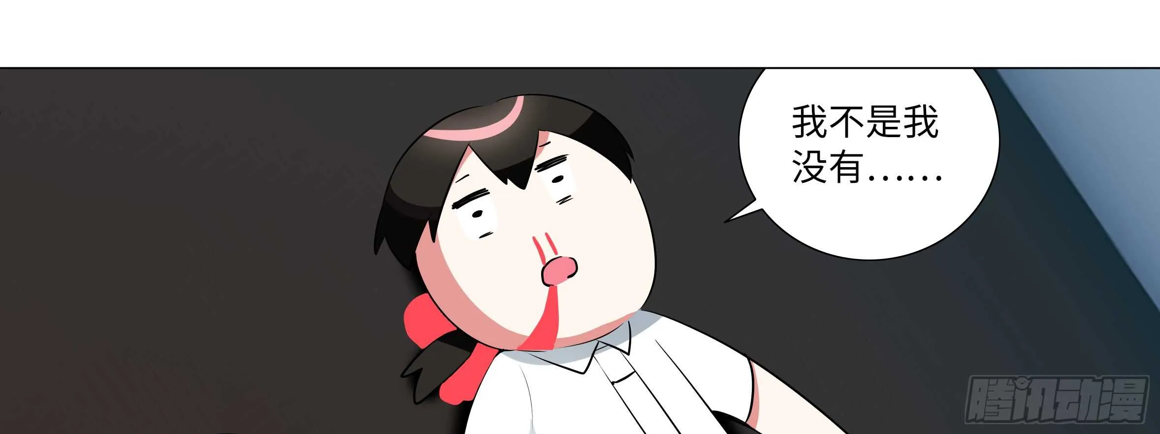 李维斯归来 第29页