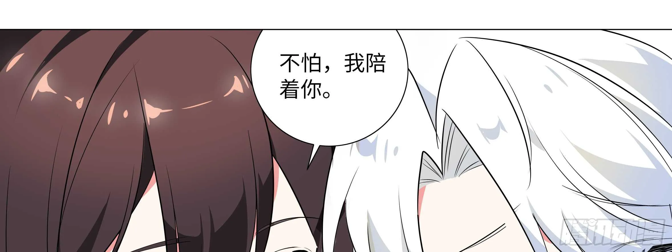 李维斯归来 第41页