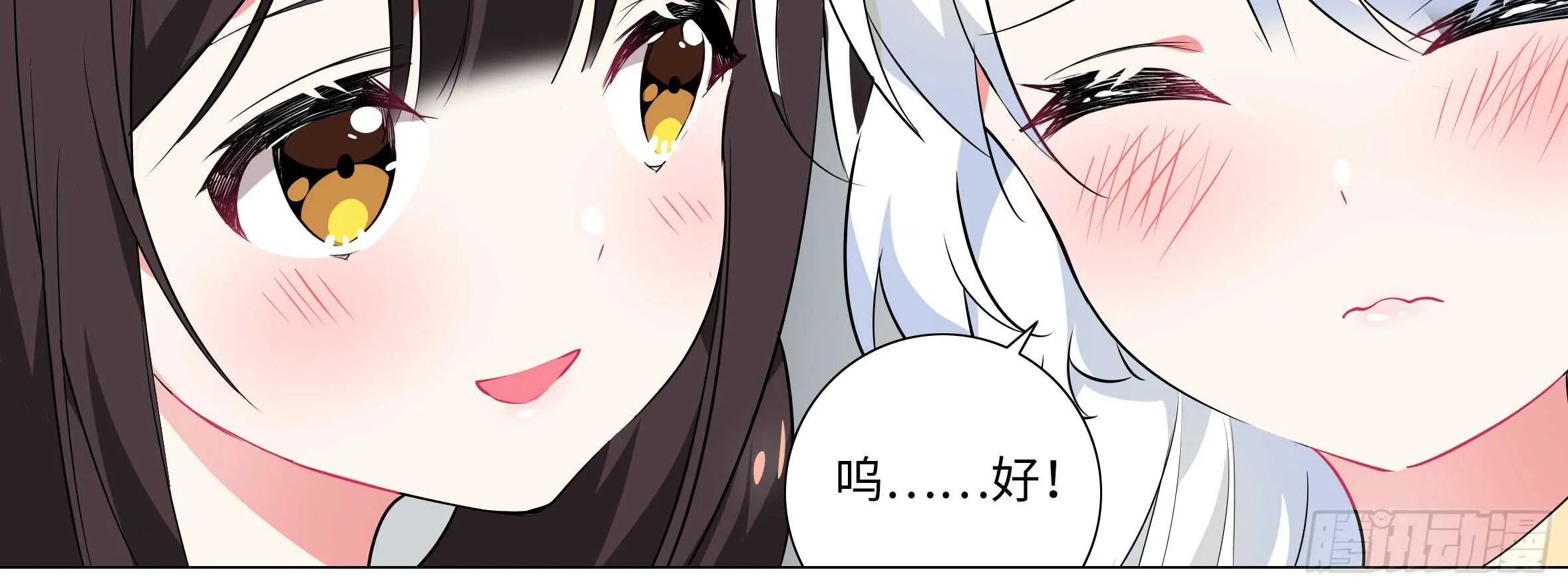 李维斯归来 第42页
