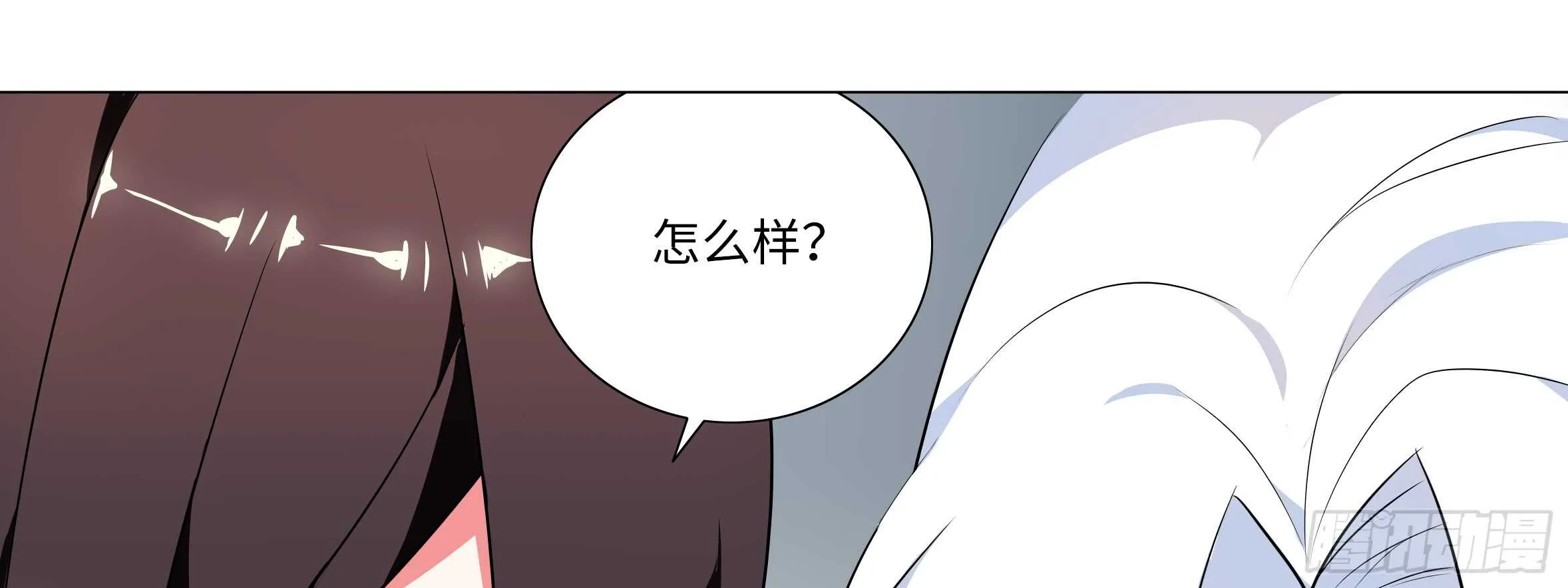 李维斯归来 第77页