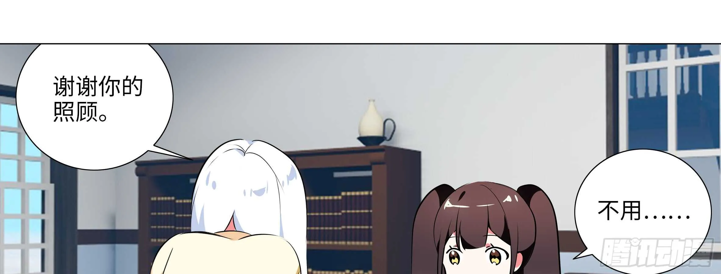 李维斯归来 第81页