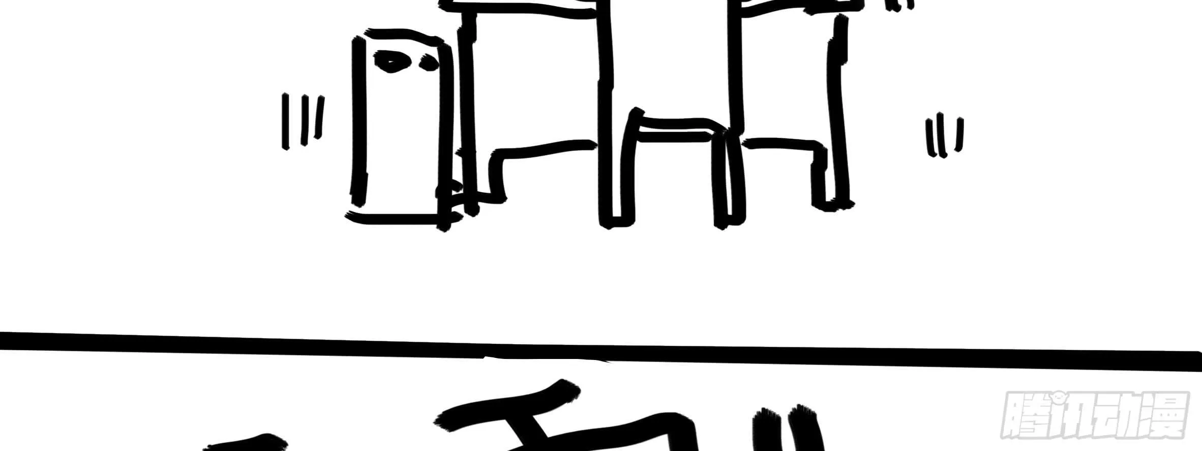 李维斯归来 第98页