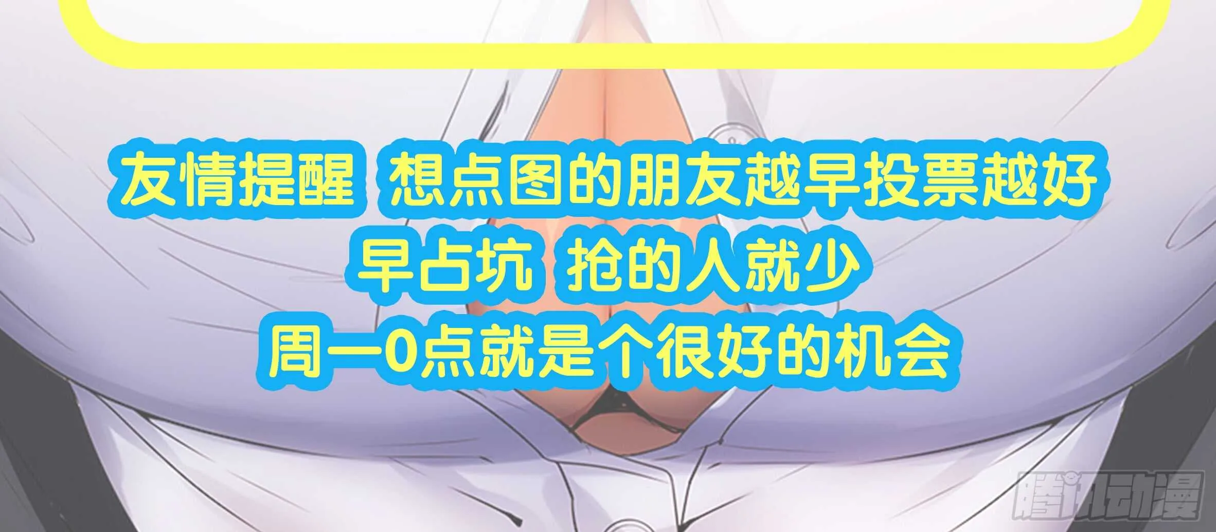这谁压得住啊？ 第8页