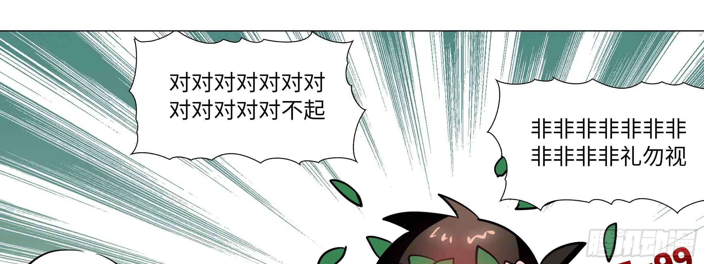 这谁压得住啊？ 第17页