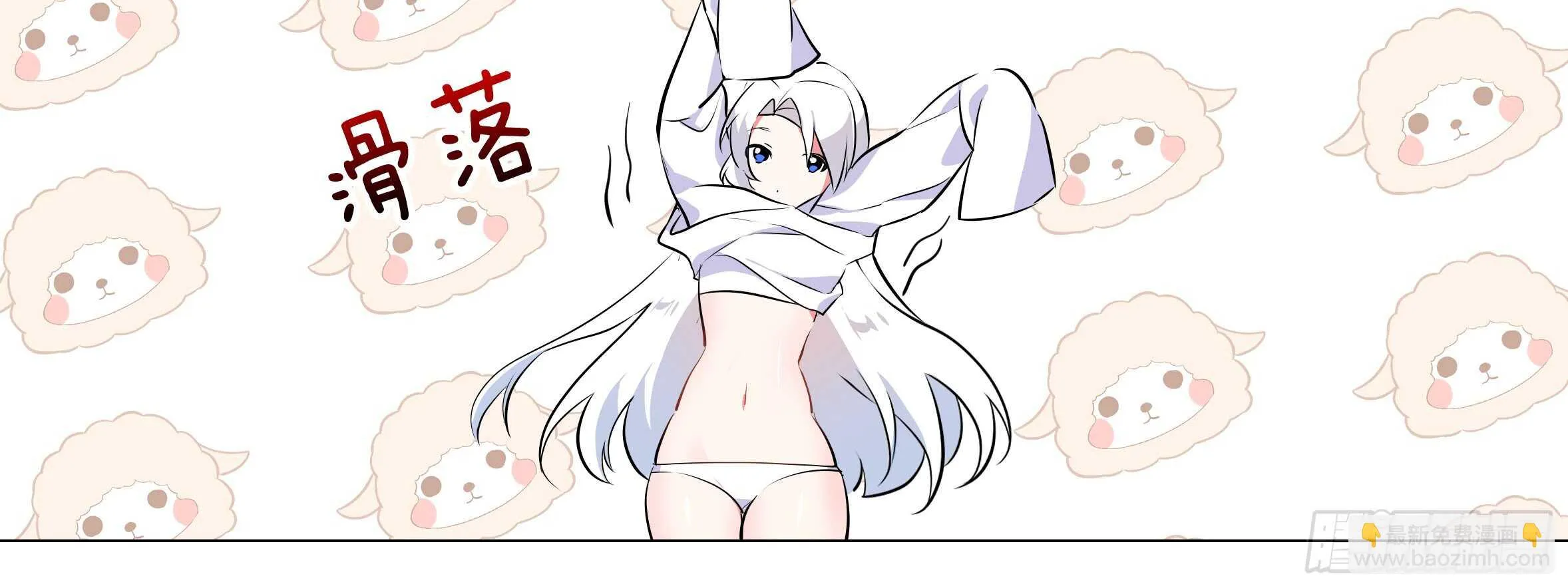 这谁压得住啊？ 第20页