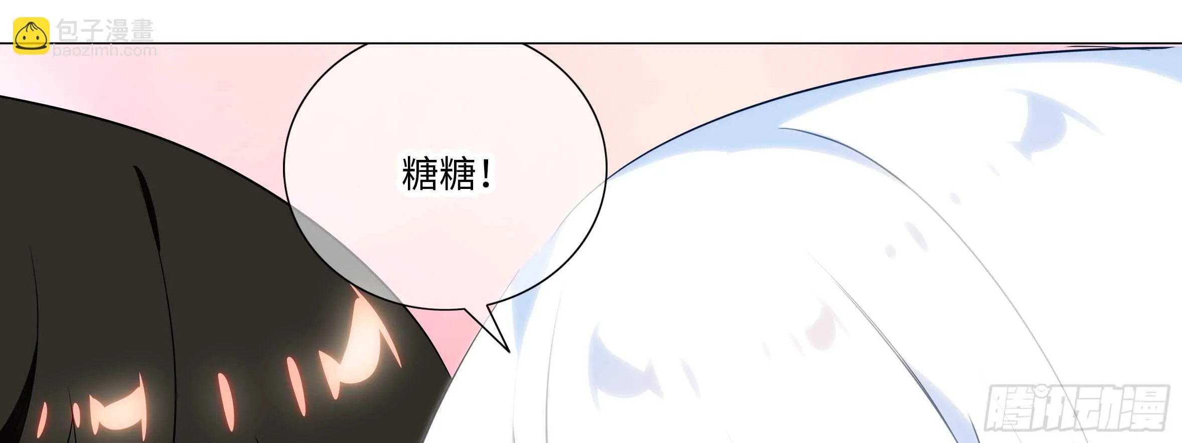 这谁压得住啊？ 第37页